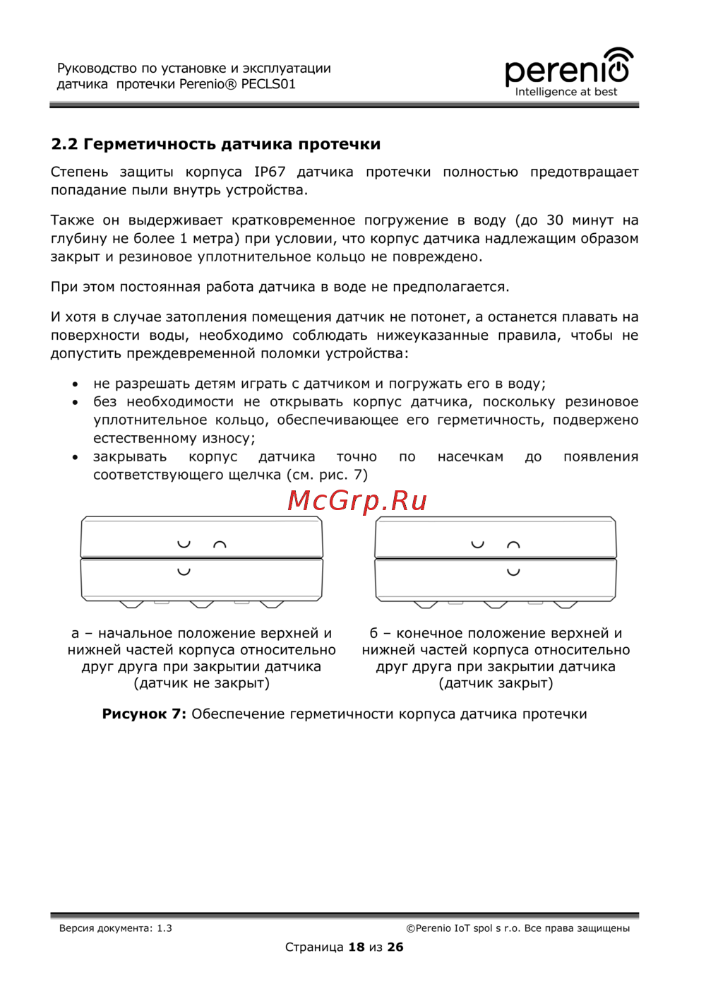 Perenio Датчик протечки (PECLS01)