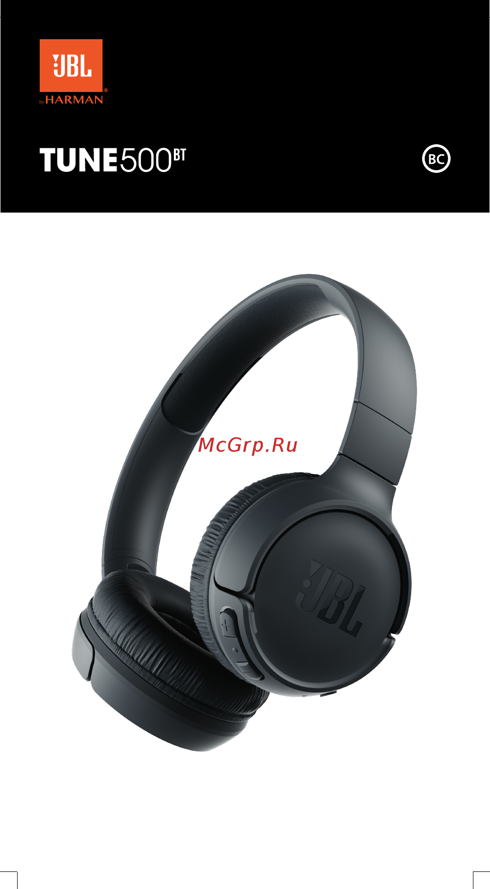JBL Tune 500BT Black ( Руководство по эксплуатации онлайн