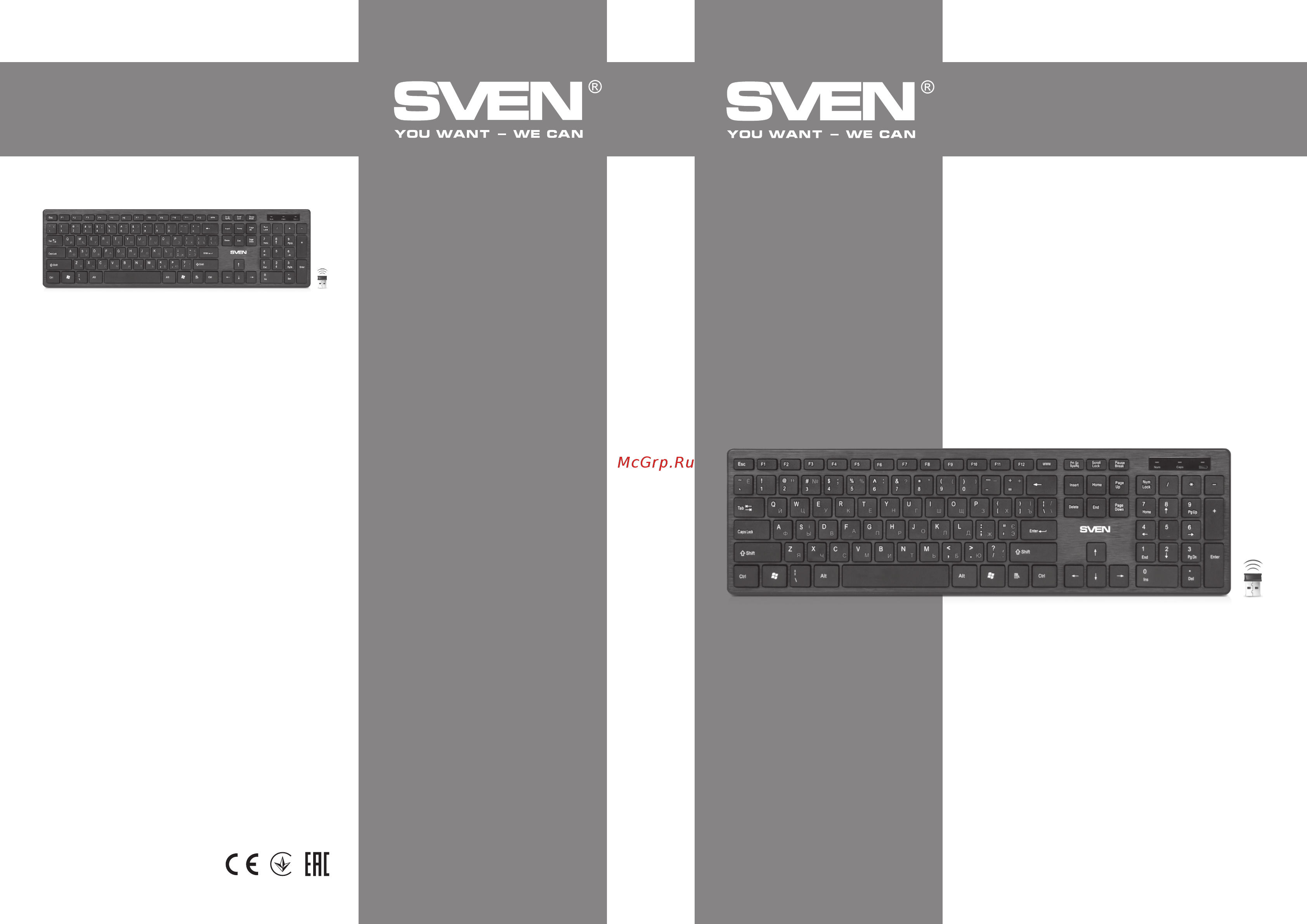 Sven KB-E5900W 2018(New) Руководство по эксплуатации онлайн