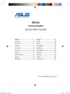 Asus ROG ORION (90YAHI8110-UA00) Руководство по эксплуатации