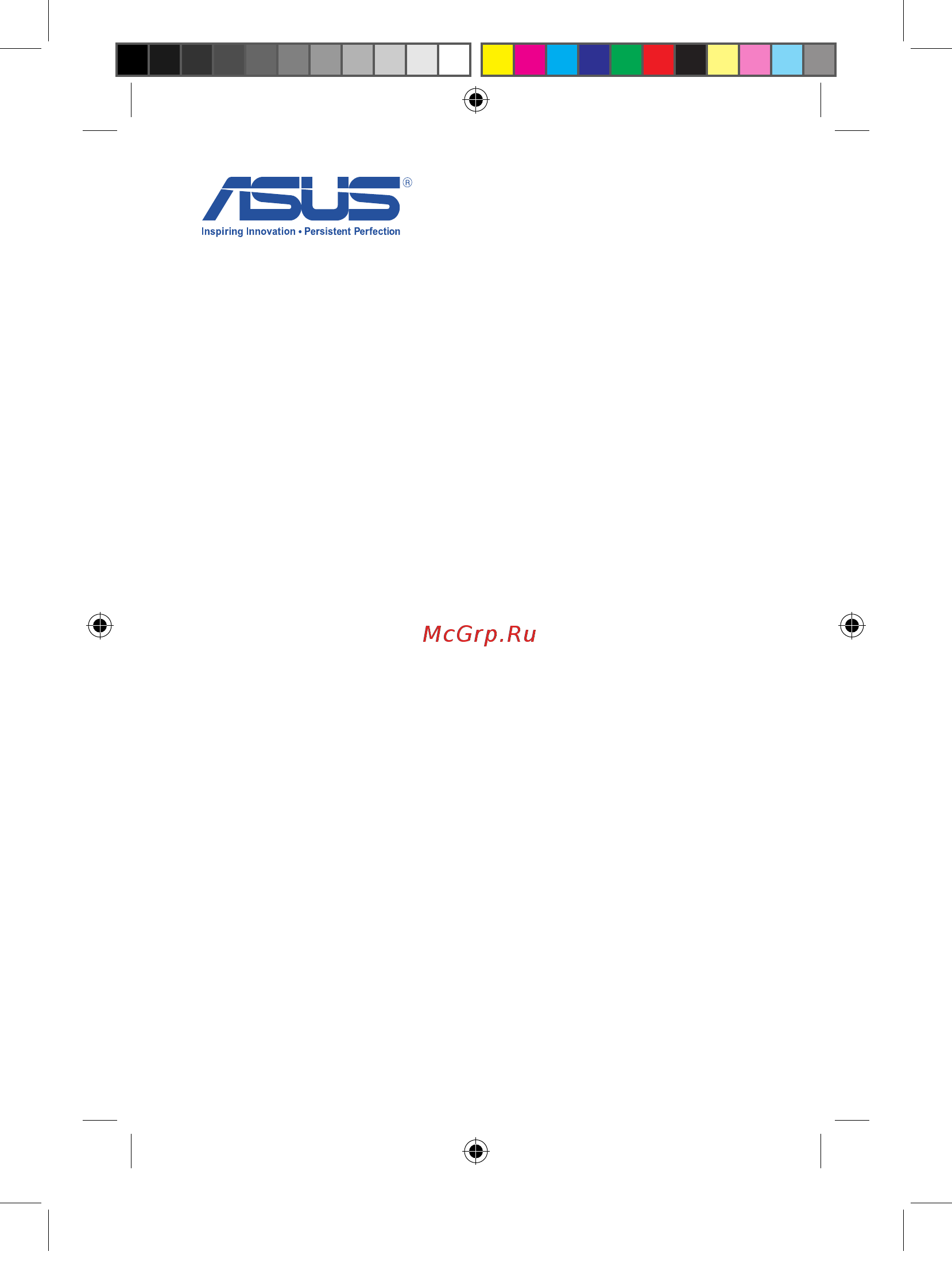 Asus ROG ORION (90YAHI8110-UA00) Руководство по эксплуатации онлайн