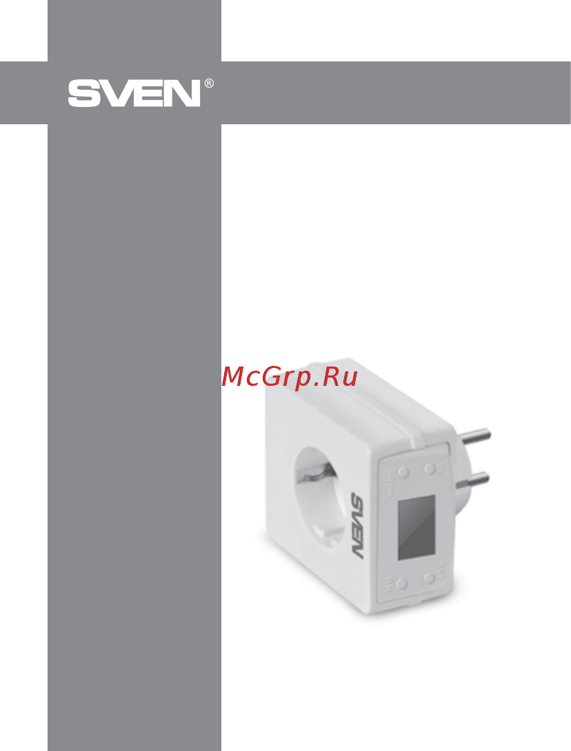 Sven RN-16D [19/28] User s manual