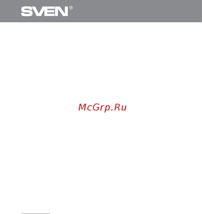 Sven RN-16D [4/28] Реле напряжения