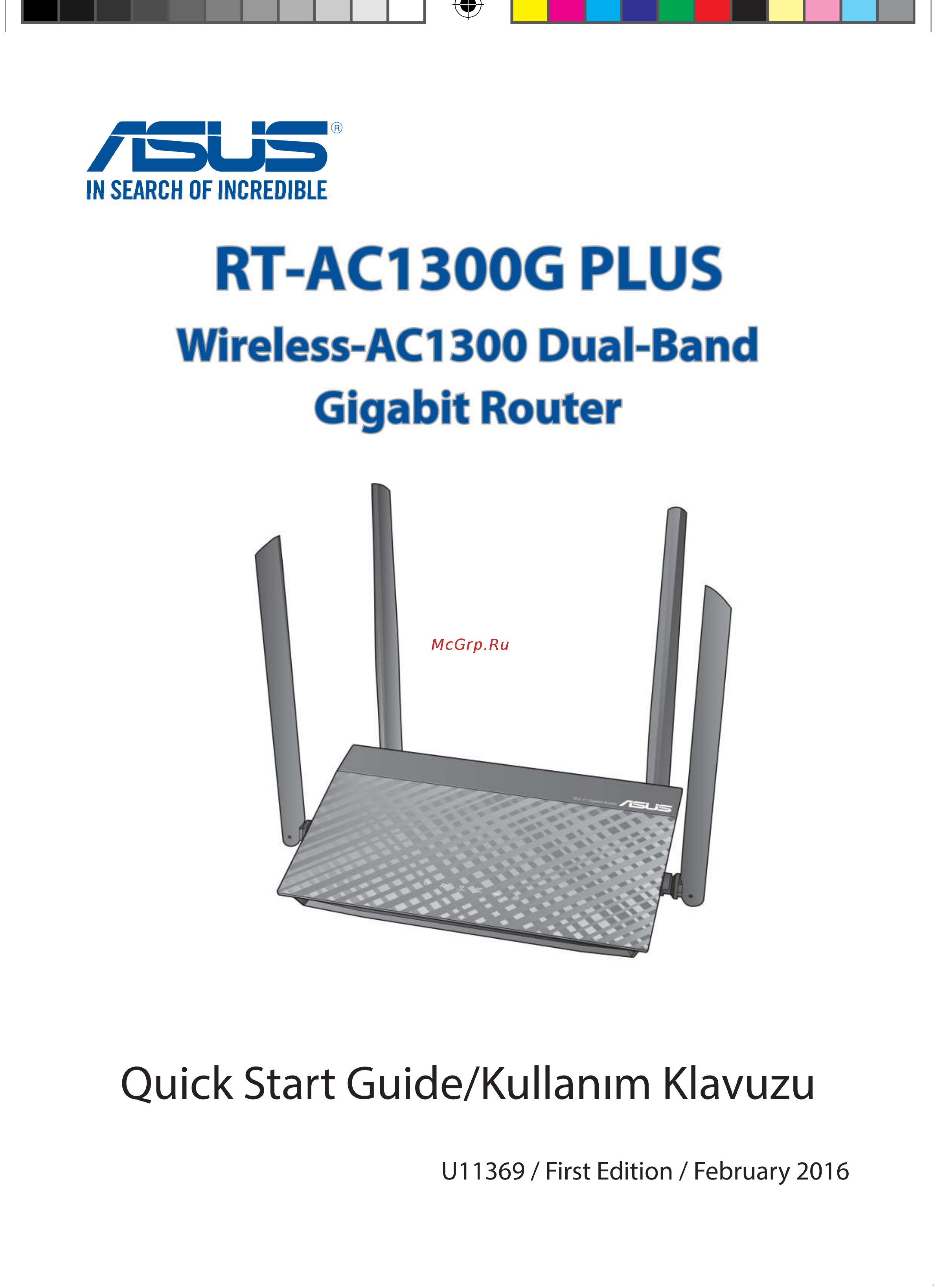 Asus RT-AC1300G Plus V2 Руководство по эксплуатации онлайн