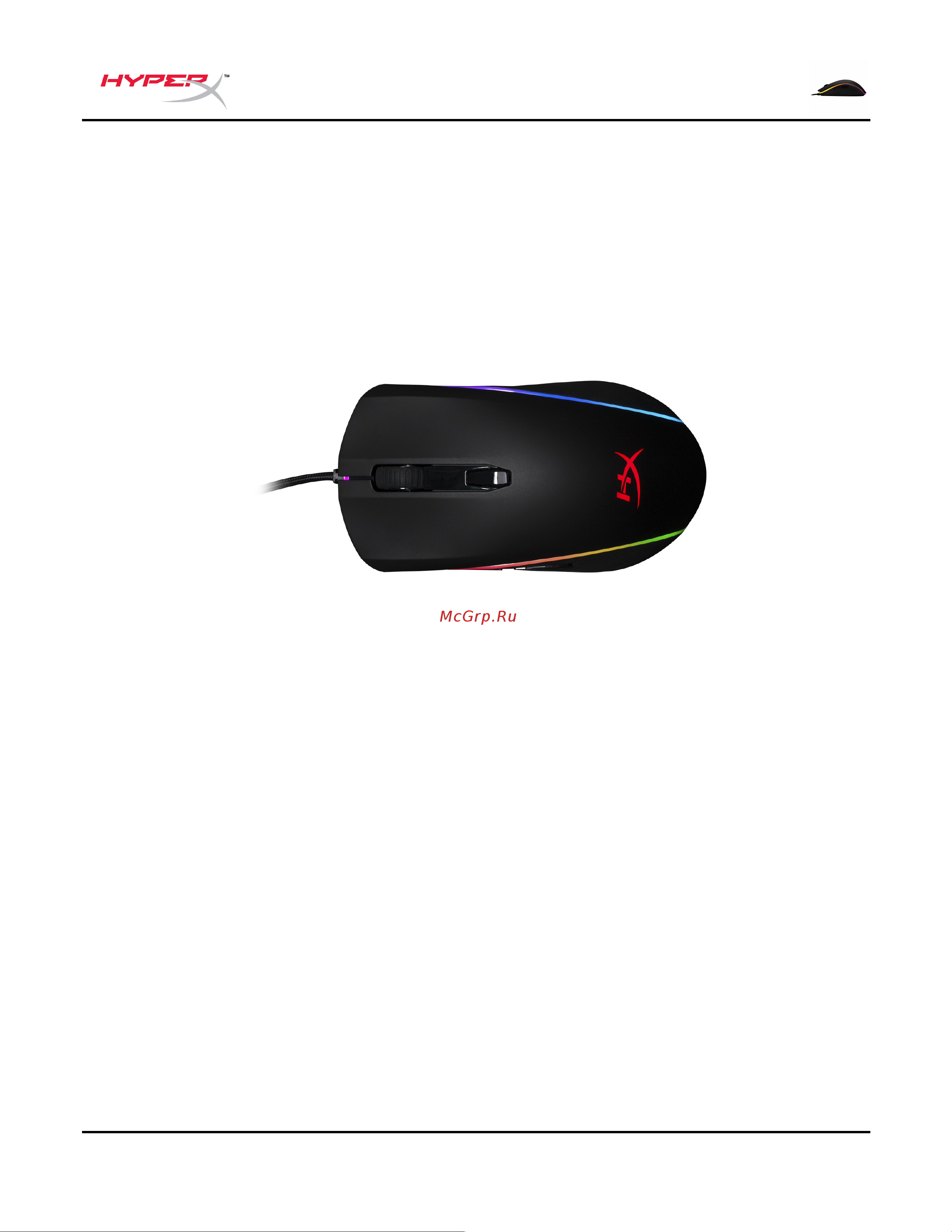 HyperX Pulsfire Surge (HX-MC002B) Руководство по эксплуатации онлайн [2/6] 654556