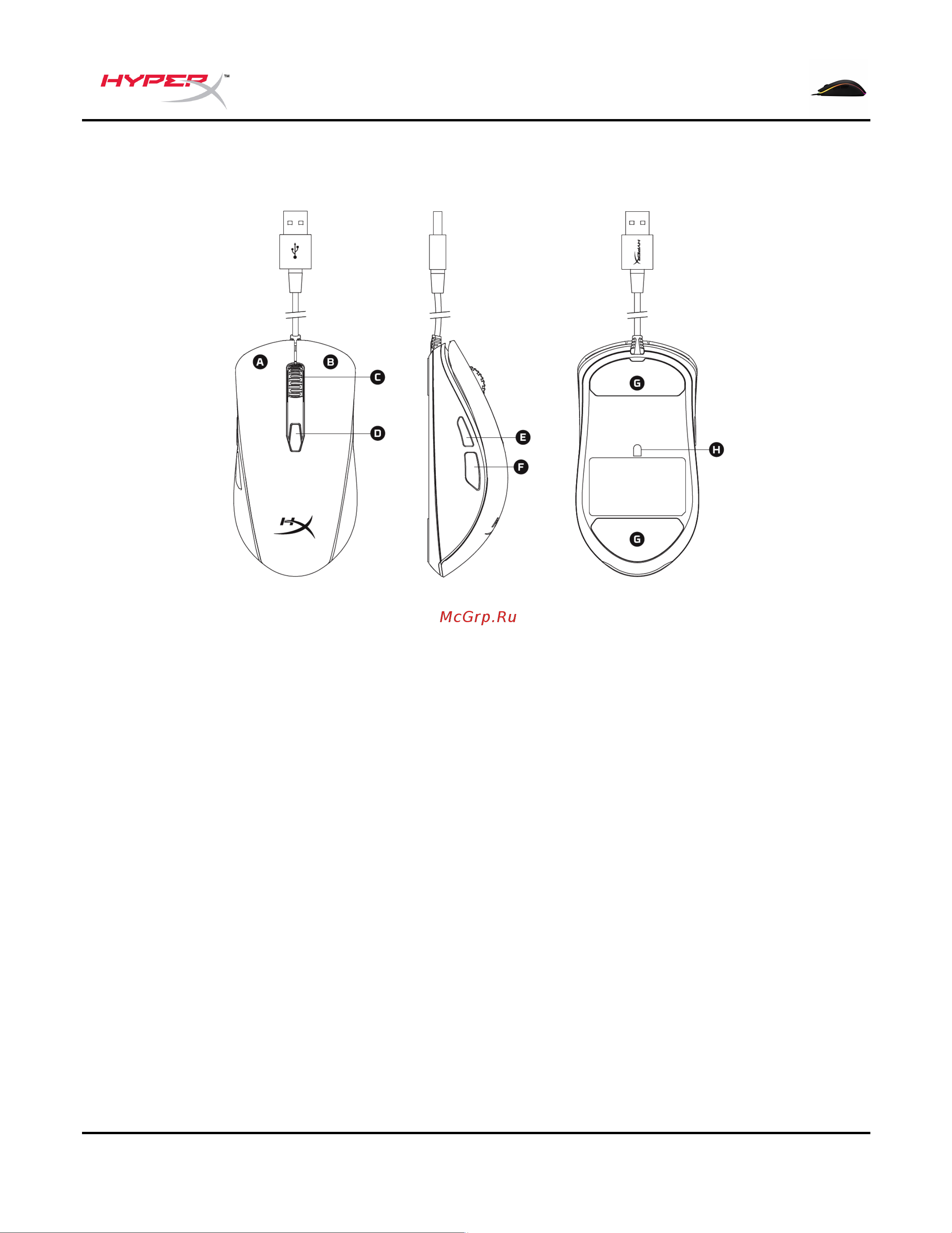 HyperX Pulsfire Surge (HX-MC002B) Руководство по эксплуатации онлайн [3/6] 654556