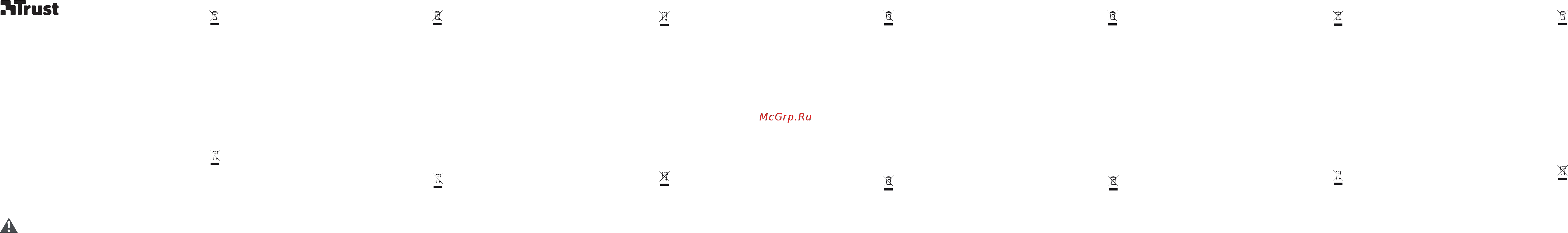 Trust GXT 212 Mico (22191) Руководство по эксплуатации онлайн