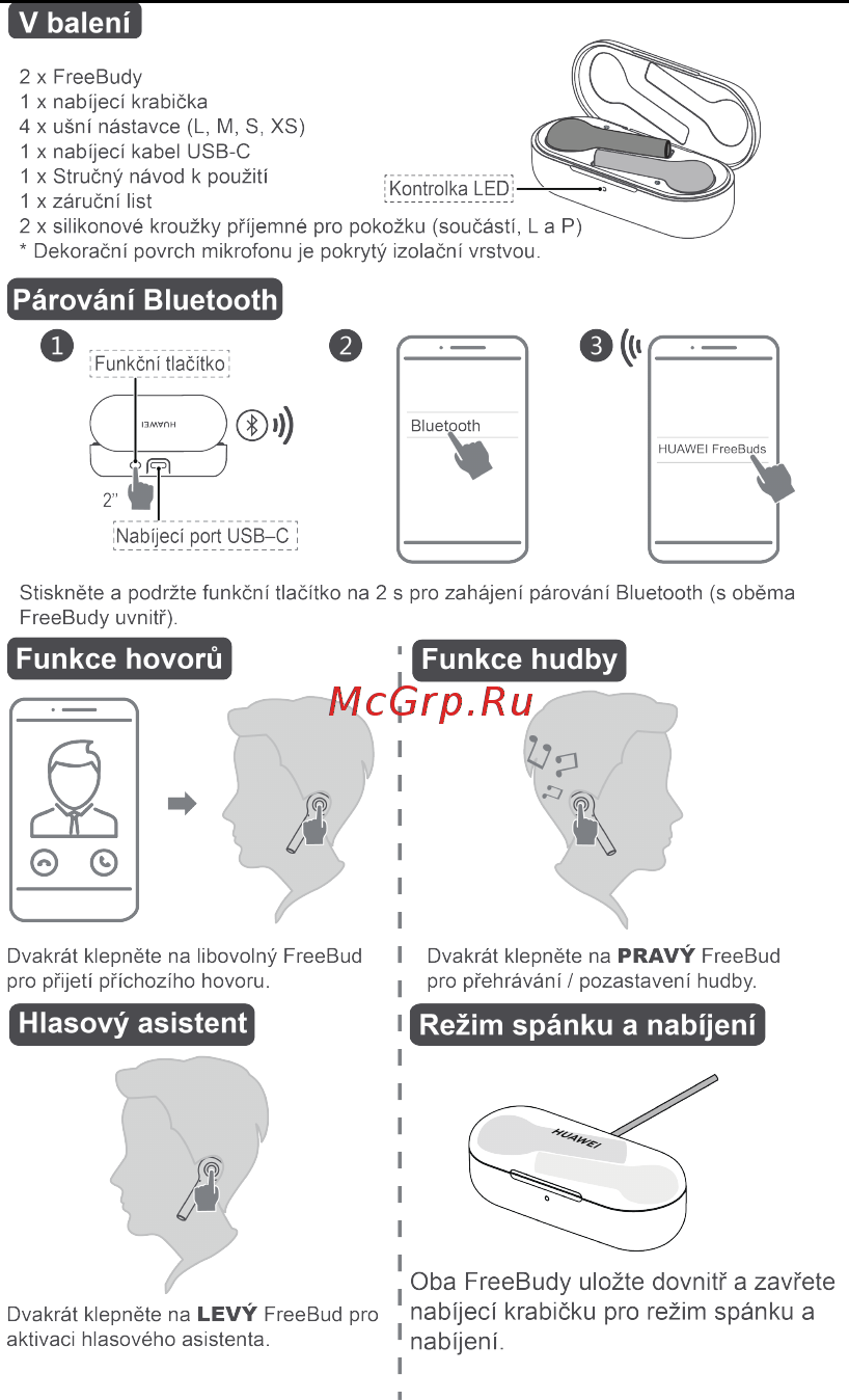 Huawei Freebuds CM-H1 Black Руководство по эксплуатации онлайн [15/109] 436664