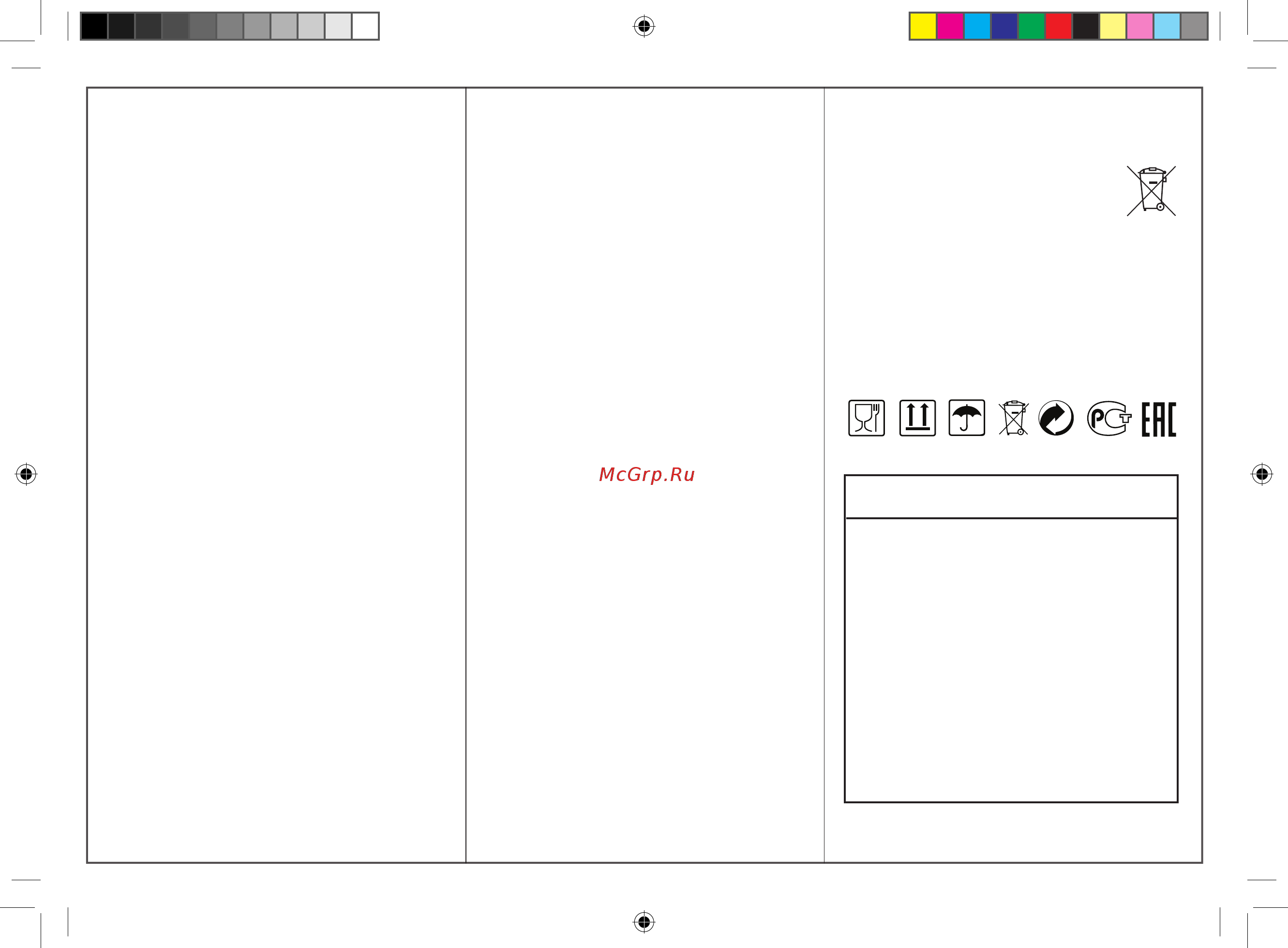 Endever Aquarelle-309 [2/2] 800 5555 88 3