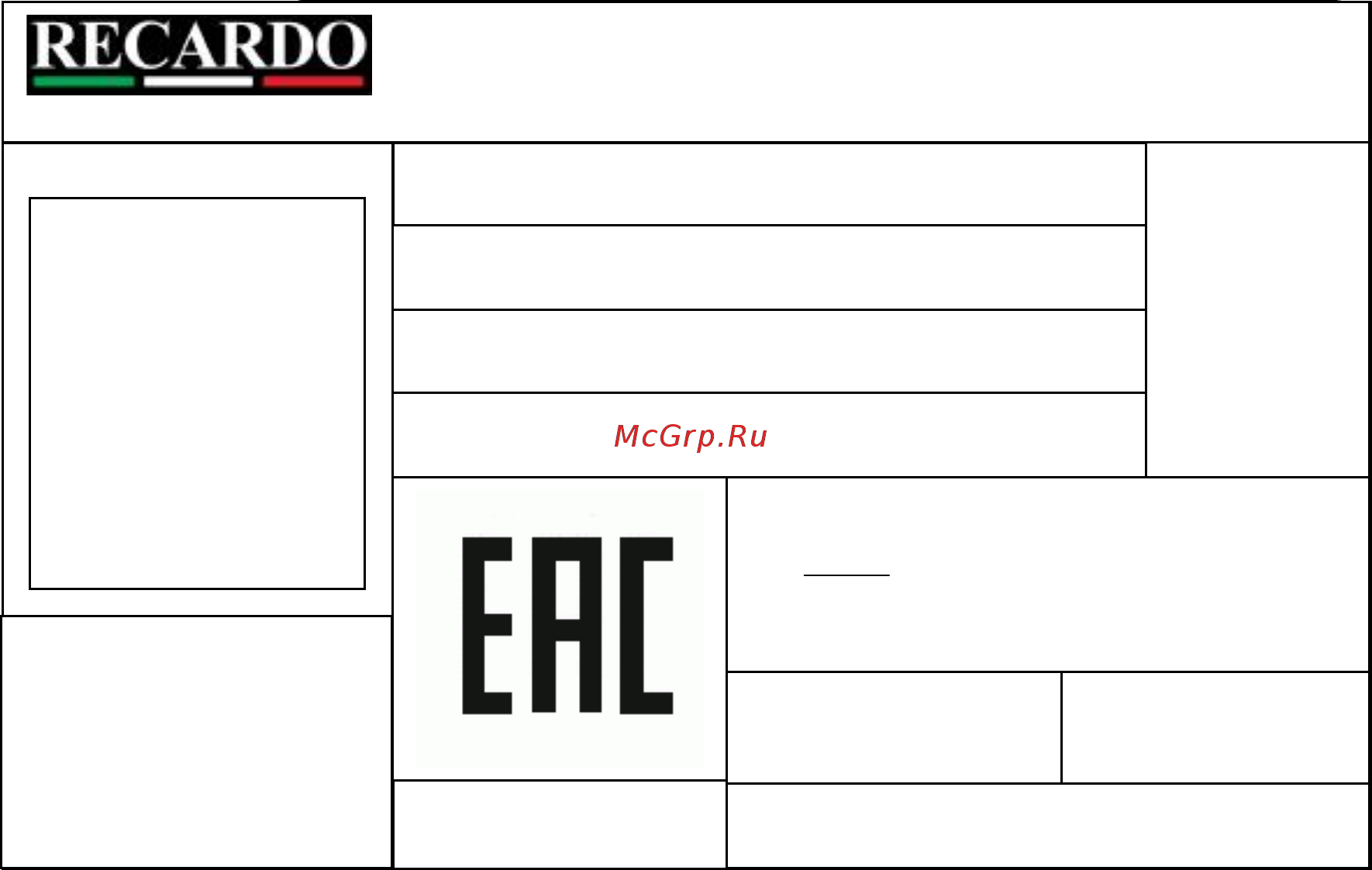 Recardo Assistant GTPPN C6, Blue [4/4] Кресло recardo assistant