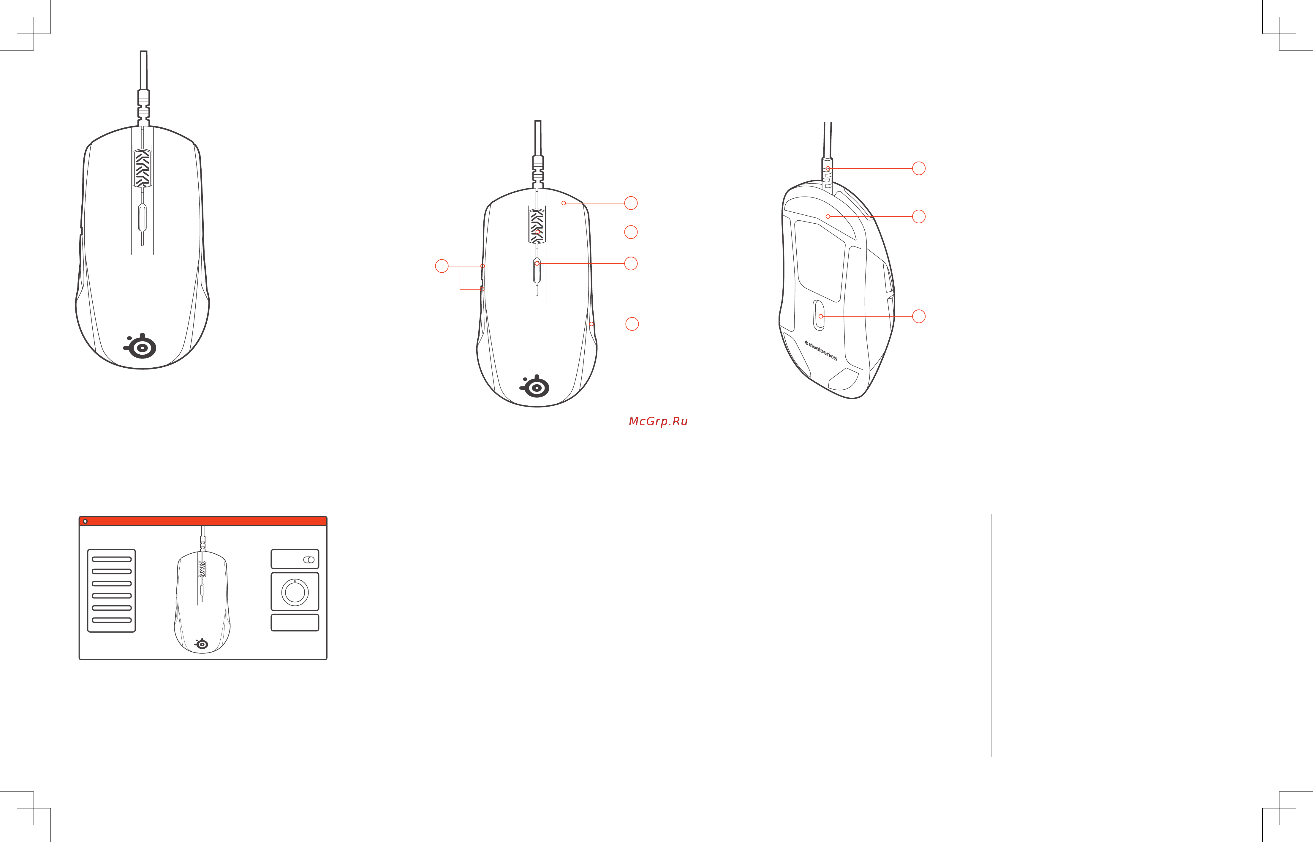 Steelseries Rival 110 grey (62470) Руководство по эксплуатации онлайн