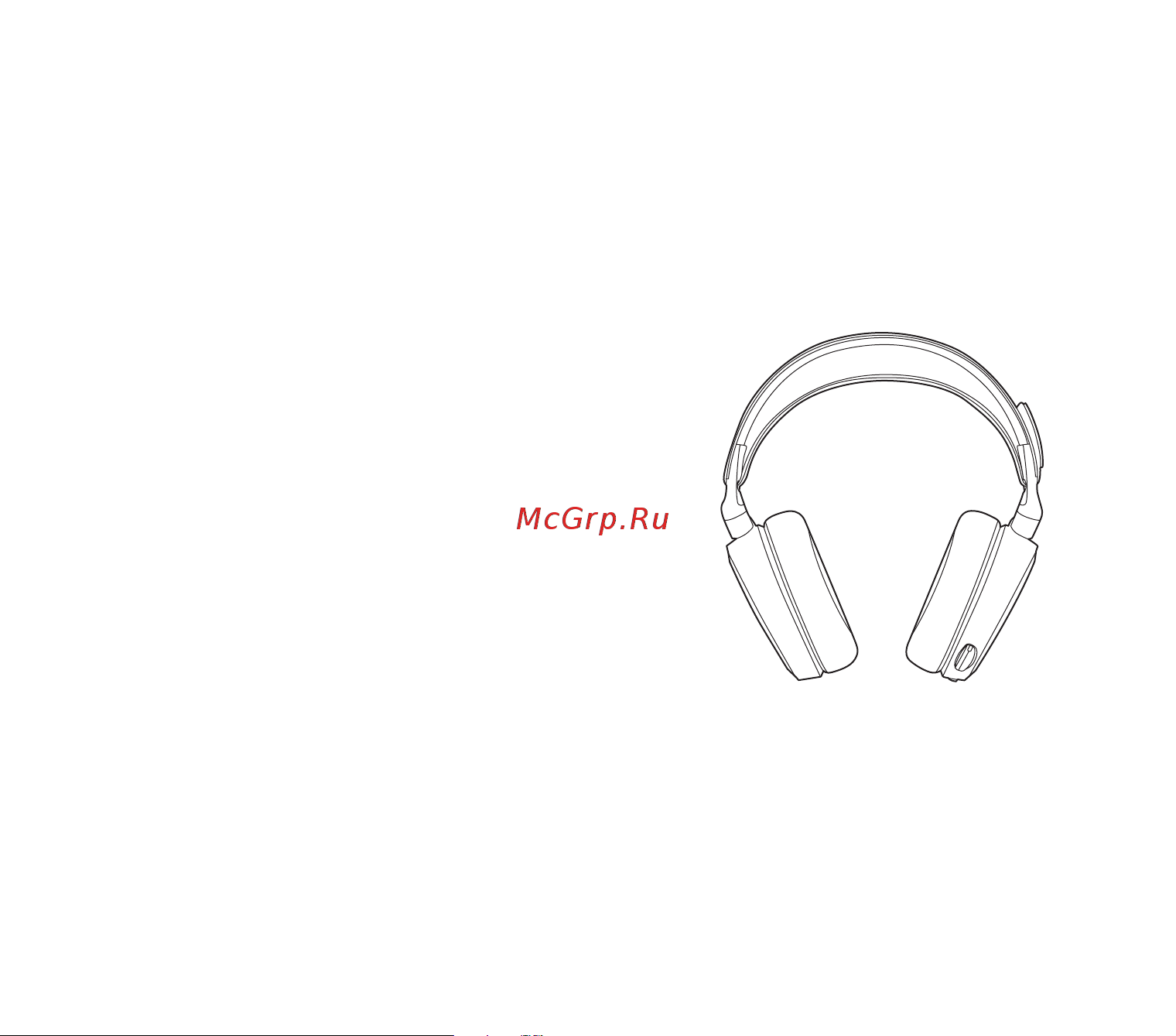 Steelseries Arctis Pro Wireless (61473) Руководство по эксплуатации онлайн