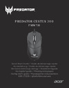 Acer Predator Cestus 300 (NP.MCE11.007) Руководство по эксплуатации