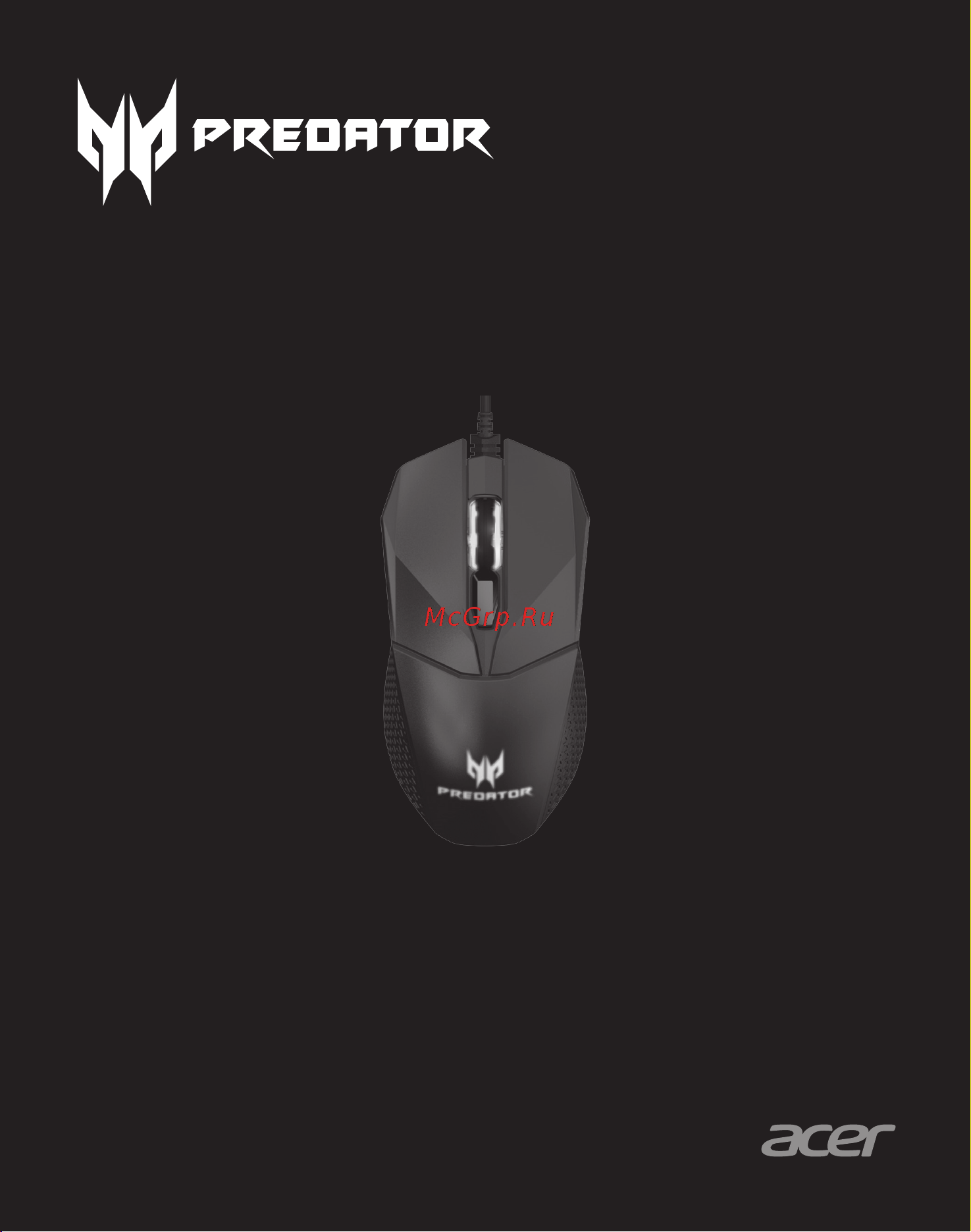 Acer Predator Cestus 300 (NP.MCE11.007) Руководство по эксплуатации онлайн