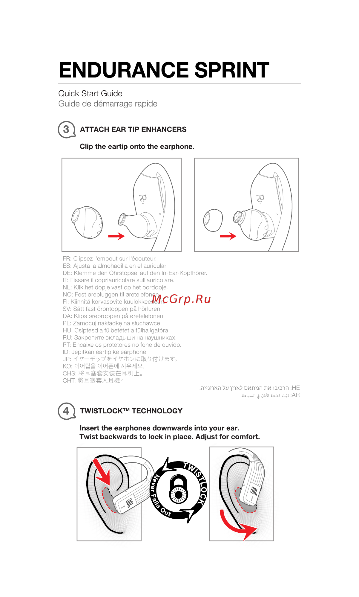 JBL Endurance Sprint Black ( [3/24] Attach ear tip enhancers
