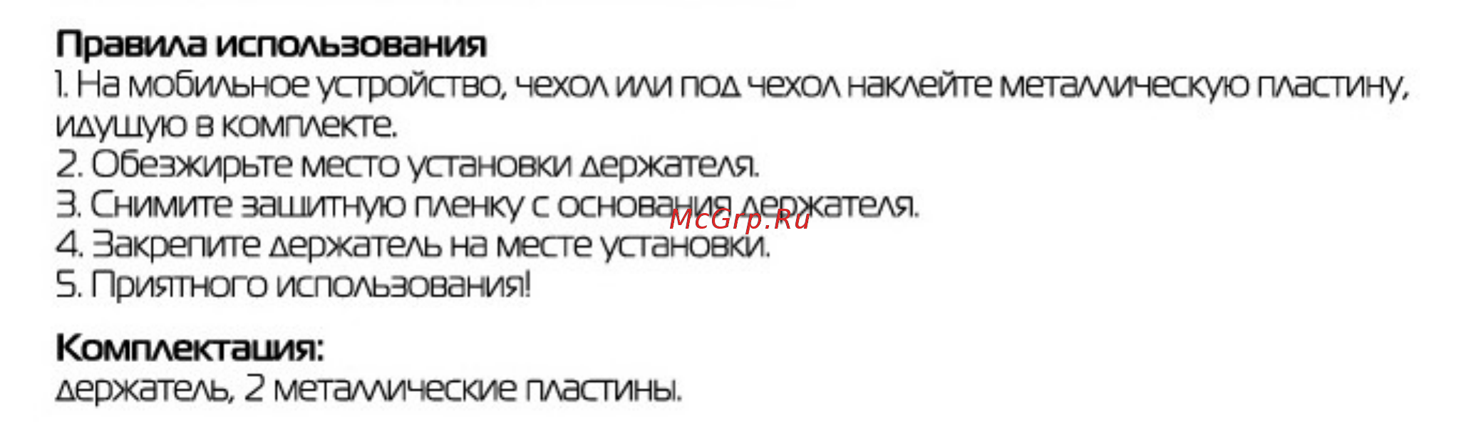 Nobby Practic Silver (NBP-PH-01-01) Руководство по эксплуатации онлайн