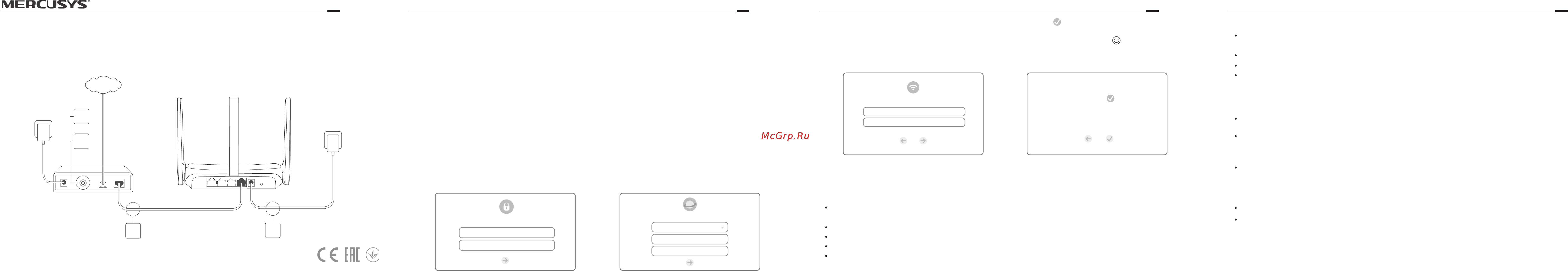 Mercusys AC12 Руководство по эксплуатации онлайн