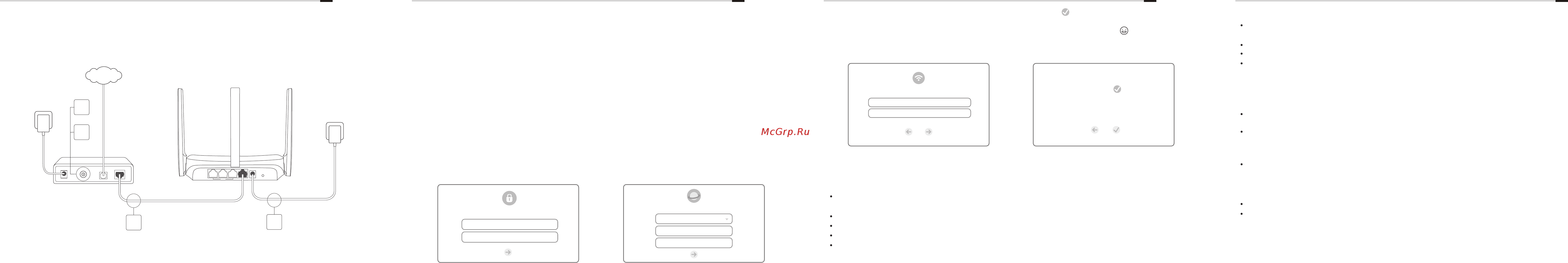 Mercusys AC12 [2/2] Faq найбільш розповсюдженні питання