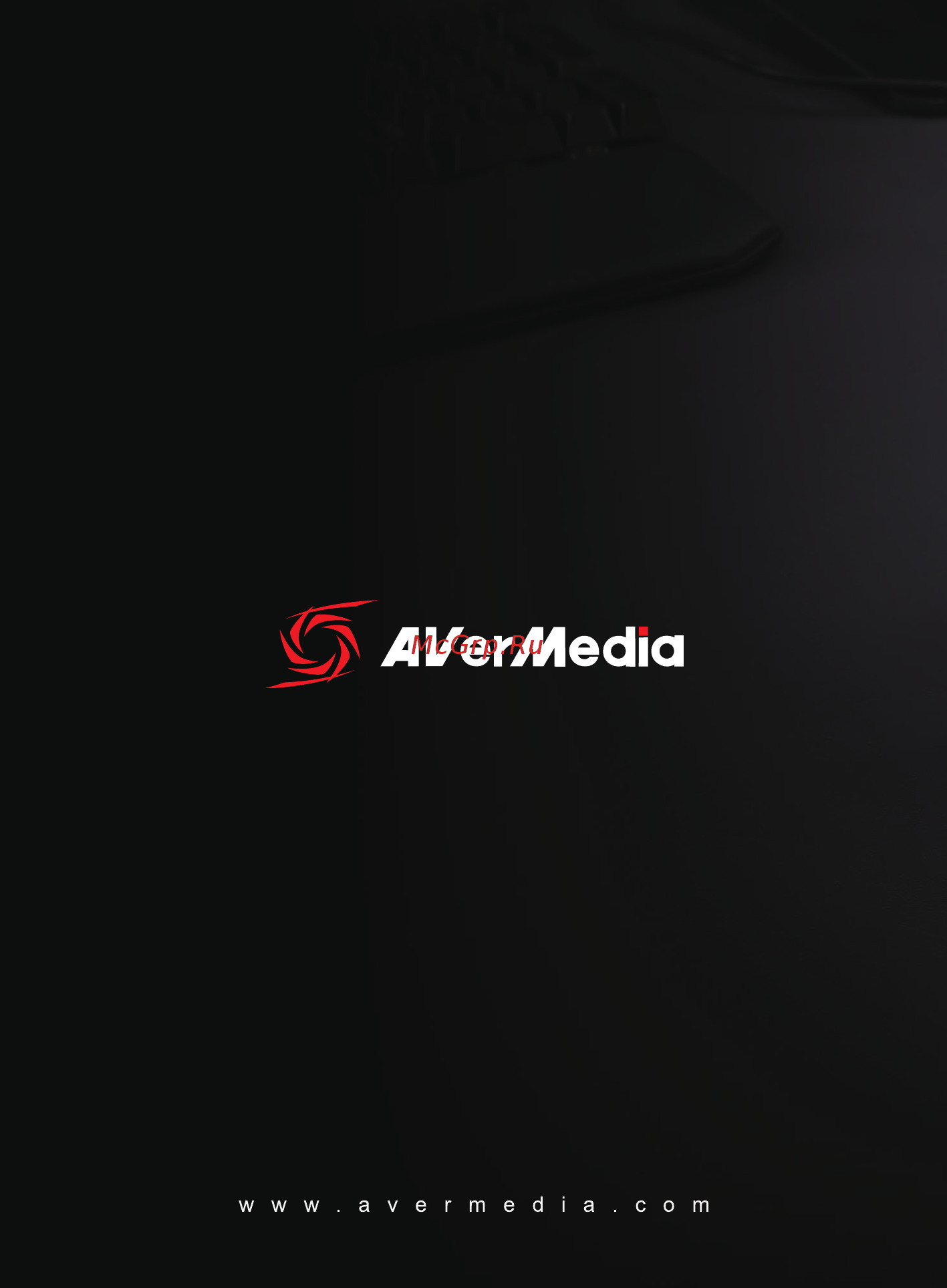 Aver Media Live Gamer Mini (GC311) Руководство по эксплуатации онлайн [10/10] 436933