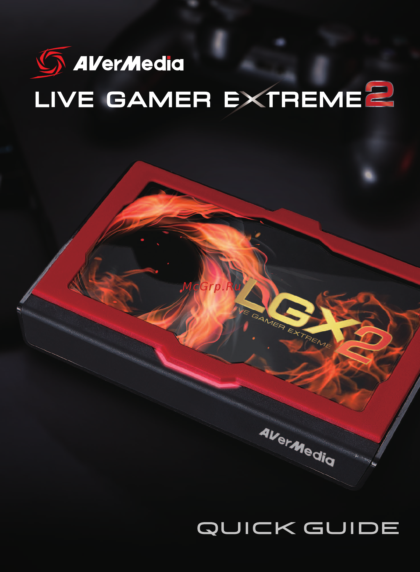 Aver Media Live Gamer Extreme 2 (GC551) Руководство по эксплуатации онлайн