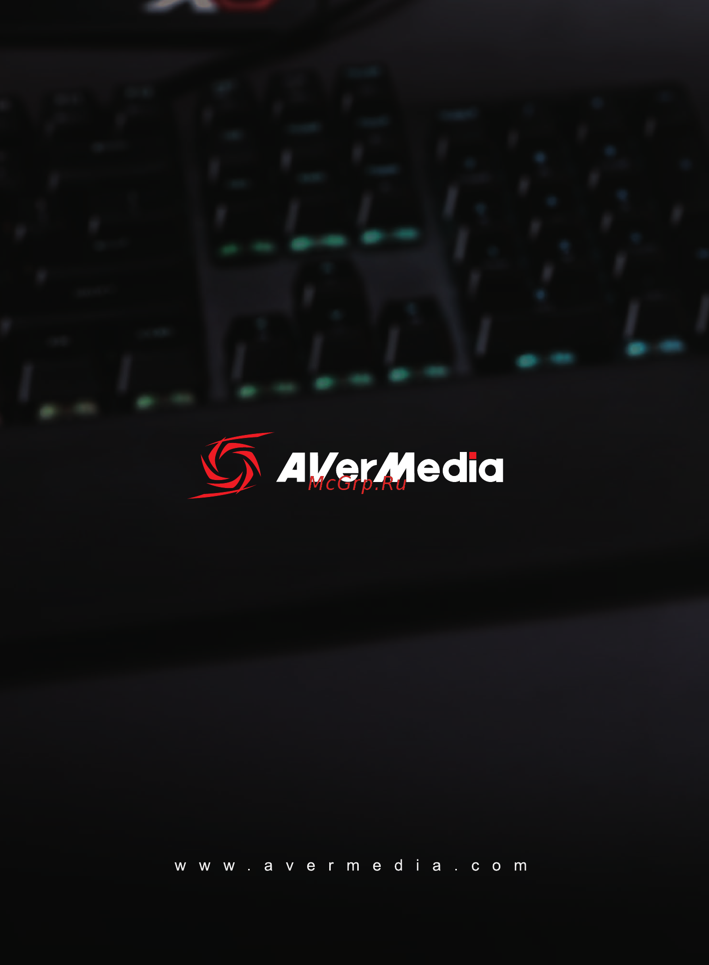 Aver Media Live Gamer Extreme 2 (GC551) Руководство по эксплуатации онлайн [20/20] 436934