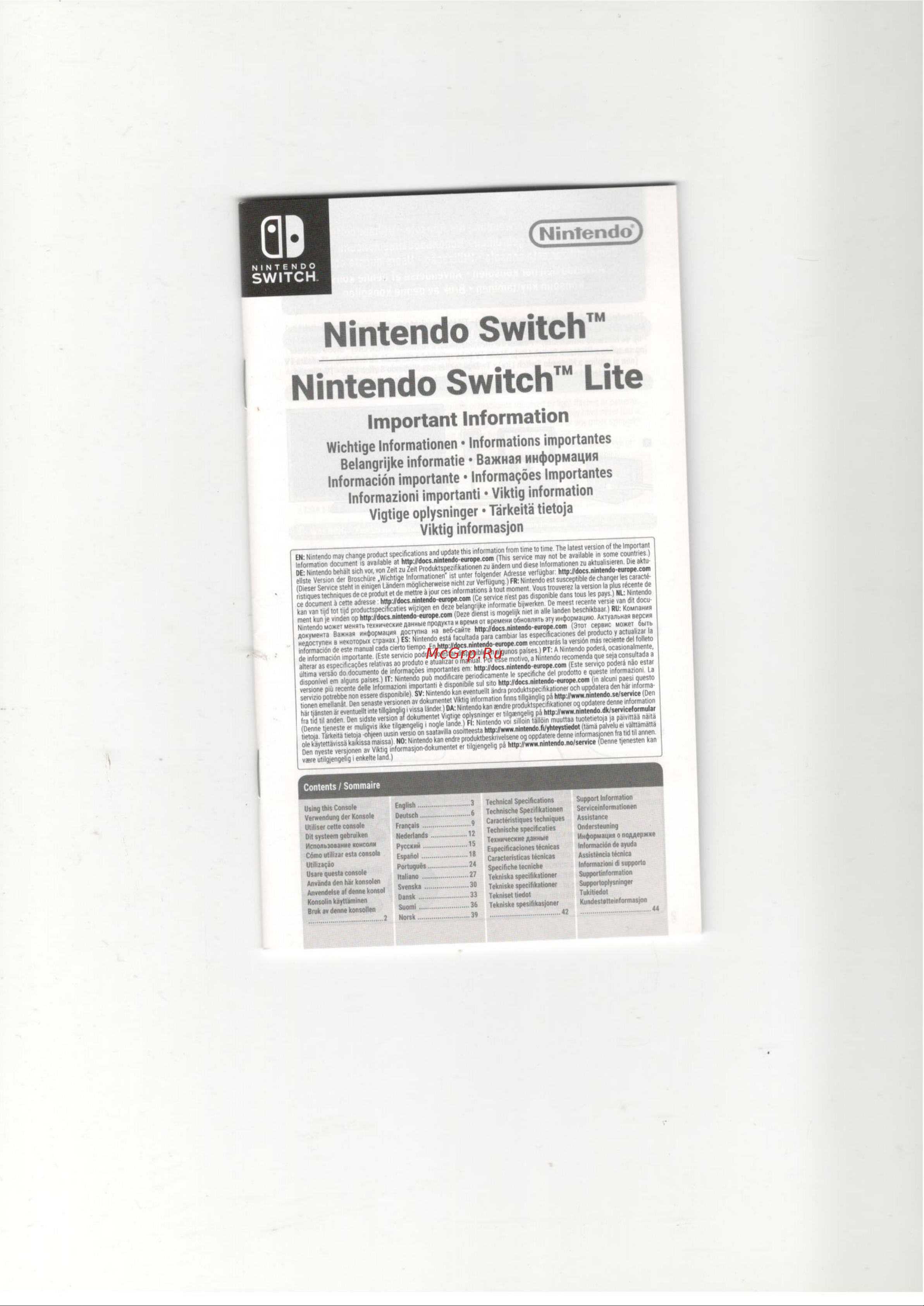 Nintendo Switch Lite бирюзовый Руководство по эксплуатации онлайн