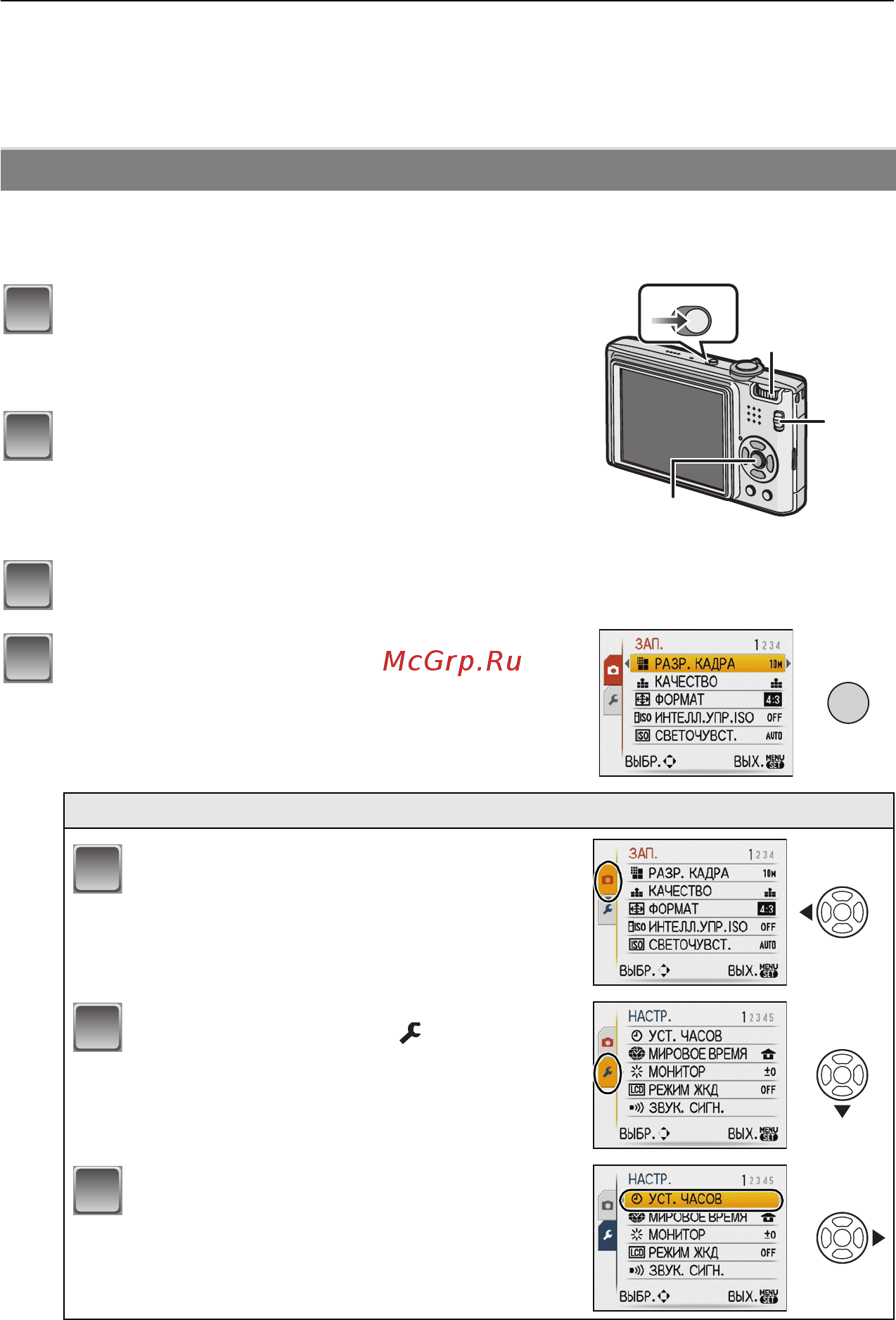 Panasonic DMC-FX35EE-A Blue Руководство по эксплуатации онлайн [18/128] 436946