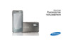 Samsung F490 charc.grey Руководство по эксплуатации