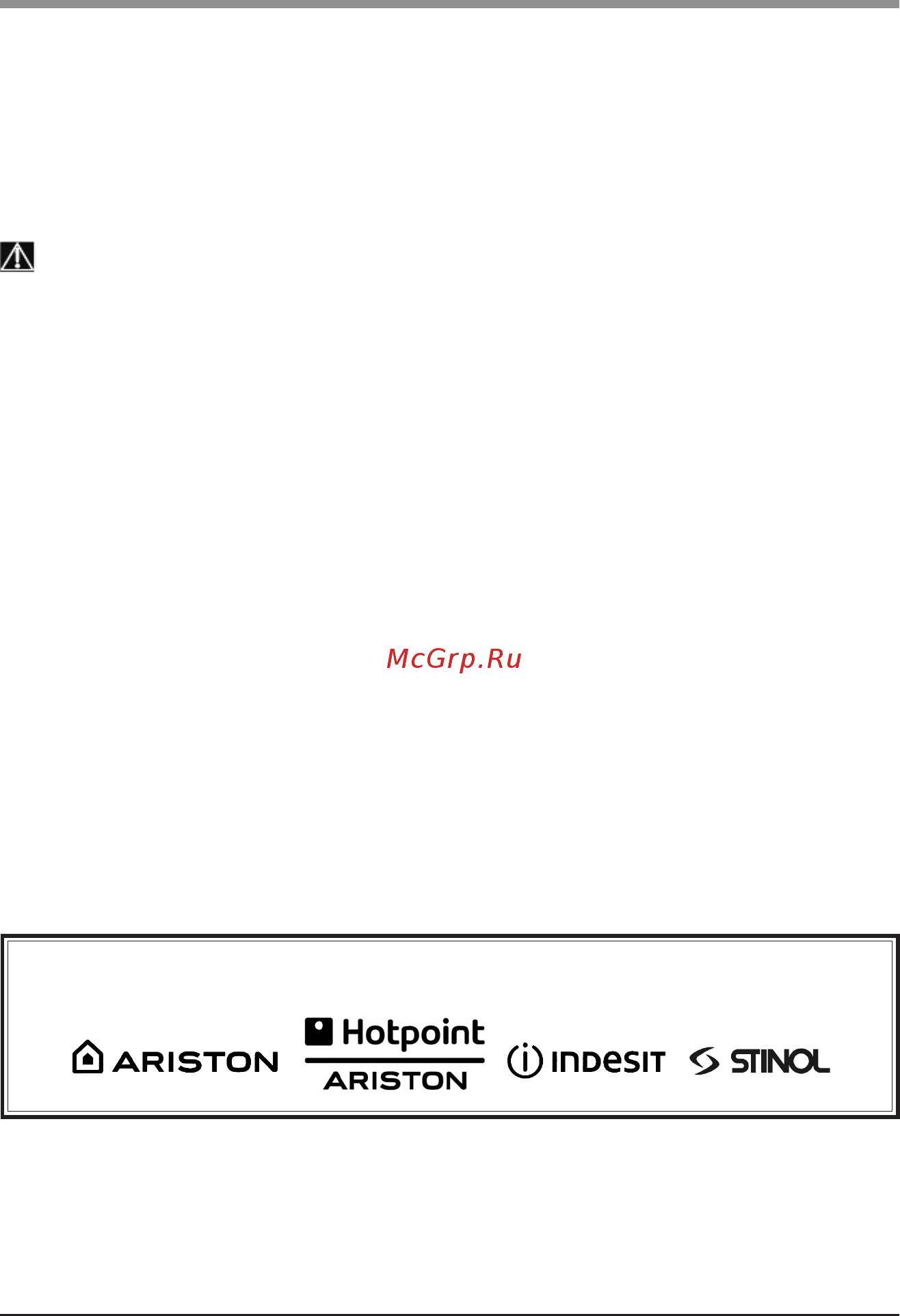 Hotpoint-Ariston LDF1235X EU [16/17] Срок служб