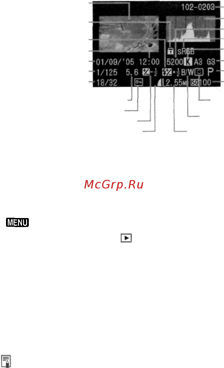 Canon EOS 5D Body [108/180] Номер воспроизводимого