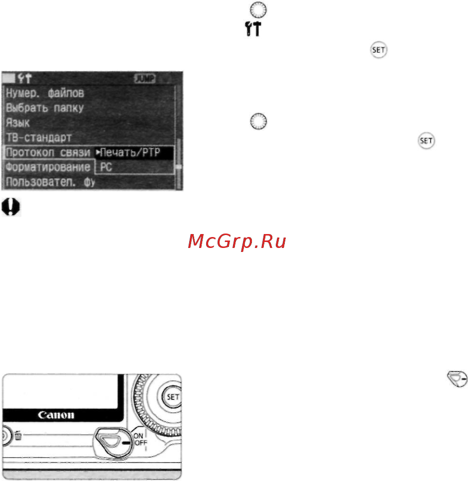 Canon EOS 5D Body [123/180] Подготовка к выполнению печати