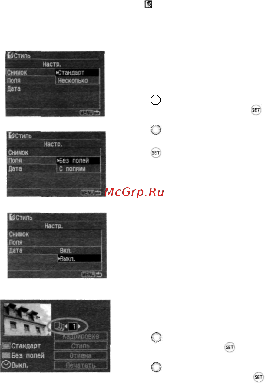 Canon EOS 5D Body Руководство по эксплуатации онлайн [131/180] 436970
