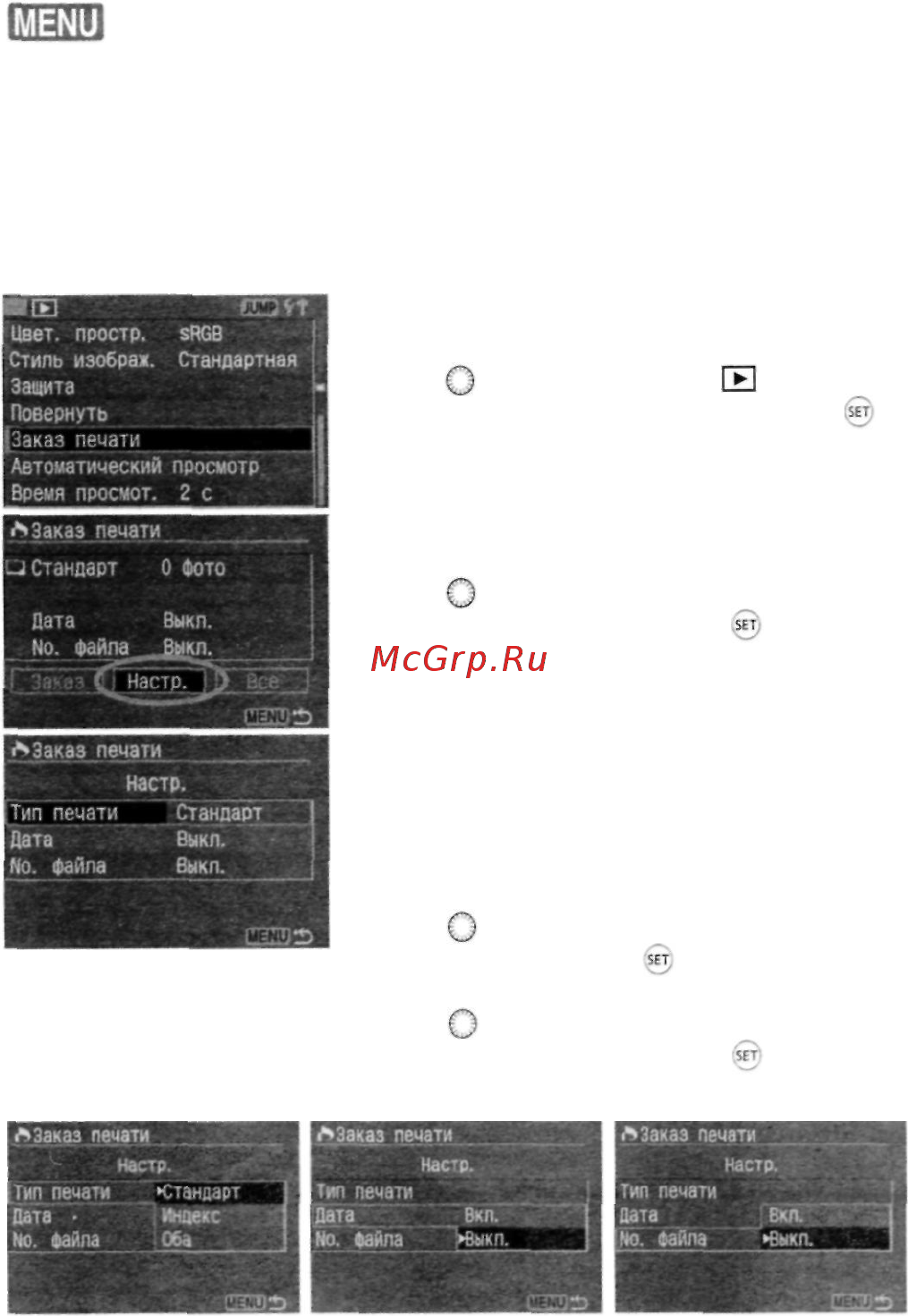 Canon EOS 5D Body [140/180] Заказ на выполнение печати