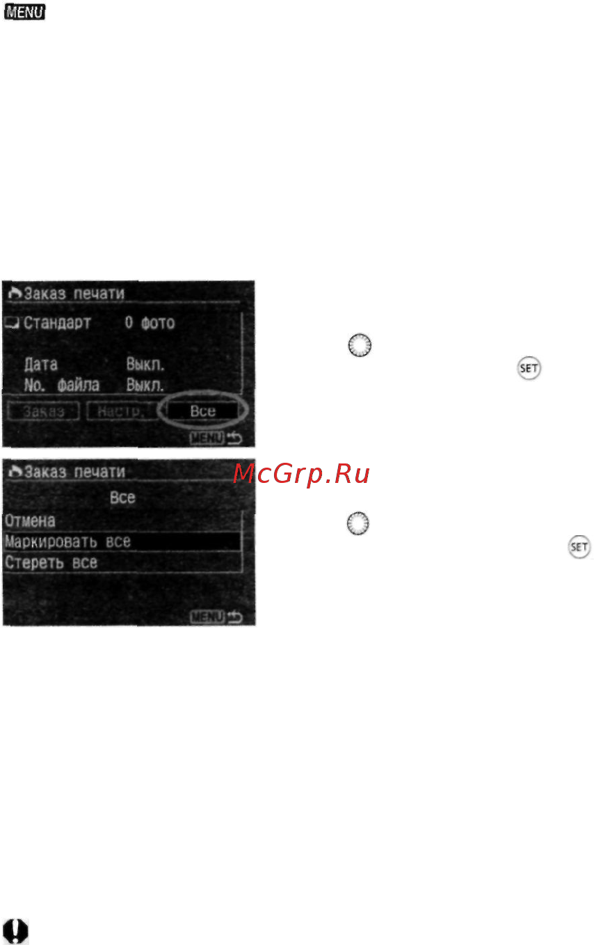 Canon EOS 5D Body [144/180] Выйдите из меню