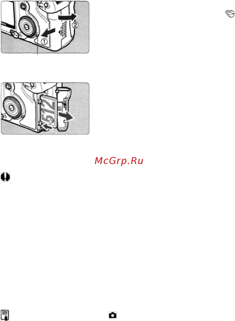 Canon EOS 5D Body [29/180] Откройте крышку