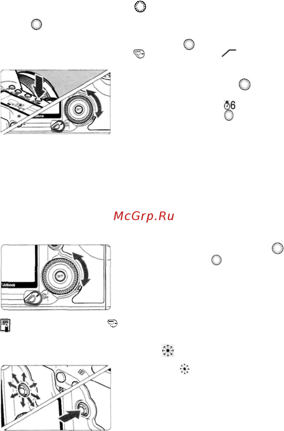 Canon EOS 5D Body [32/180] При нажатии кнопки ее функция остается