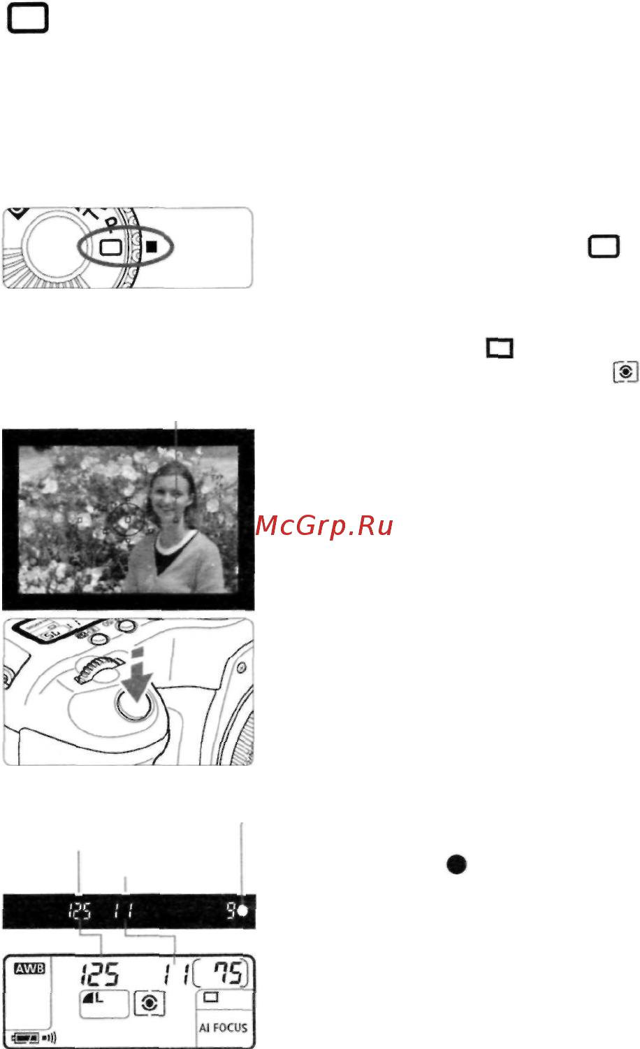 Canon EOS 5D Body Руководство по эксплуатации онлайн [46/180] 436970