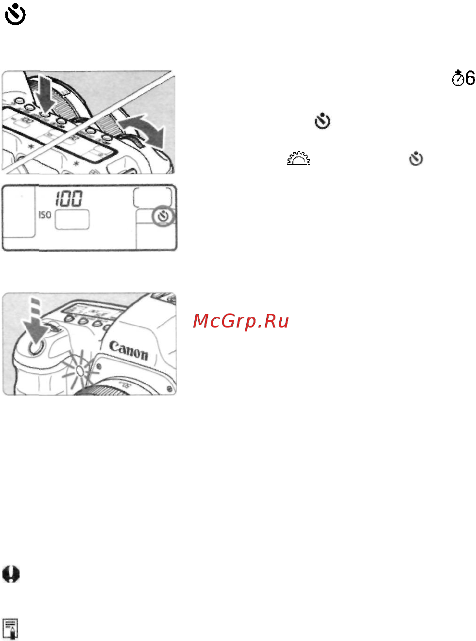 Canon EOS 5D Body Руководство по эксплуатации онлайн [48/180] 436970