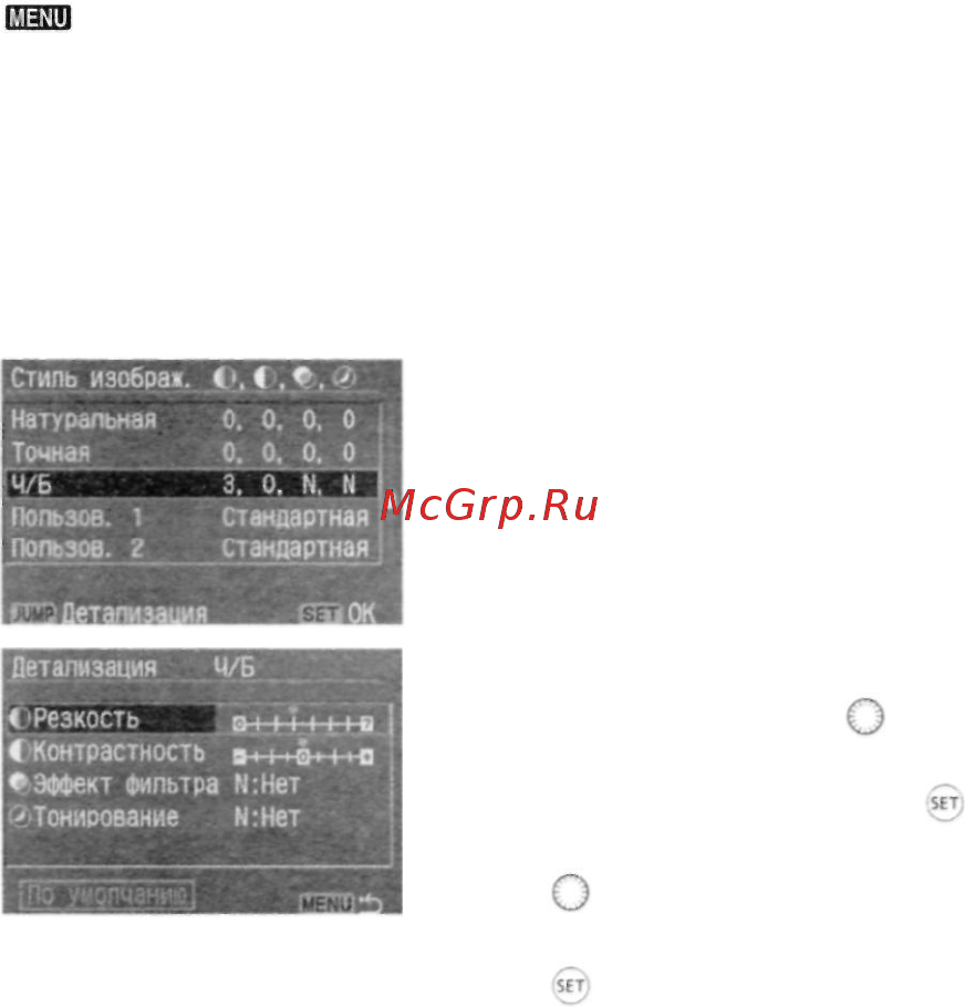 Canon EOS 5D Body Руководство по эксплуатации онлайн [56/180] 436970