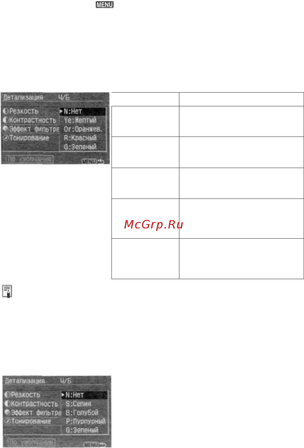 Canon EOS 5D Body [57/180] Эффект фильтра
