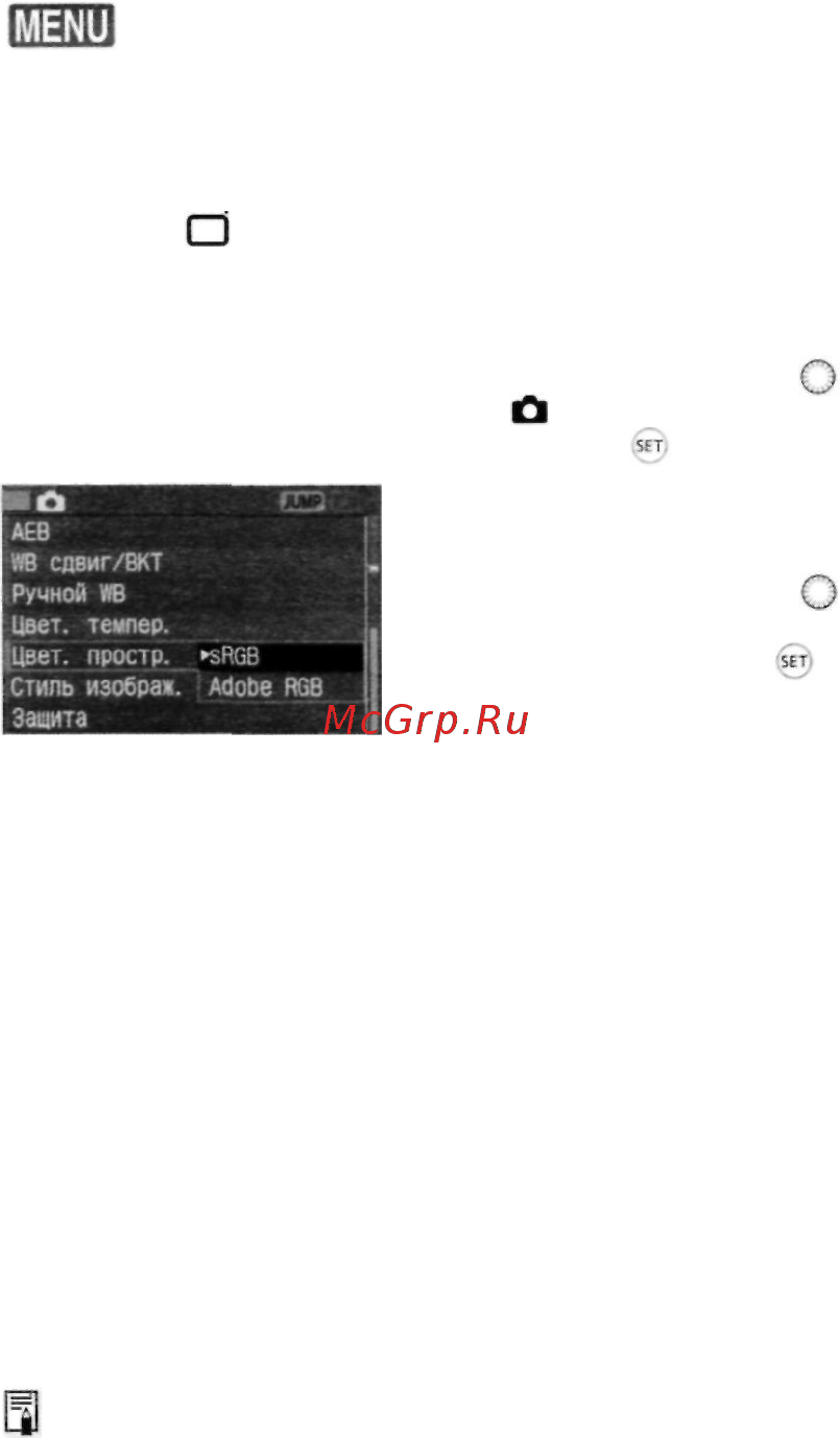 Canon EOS 5D Body [67/180] Что такое adobe rgb