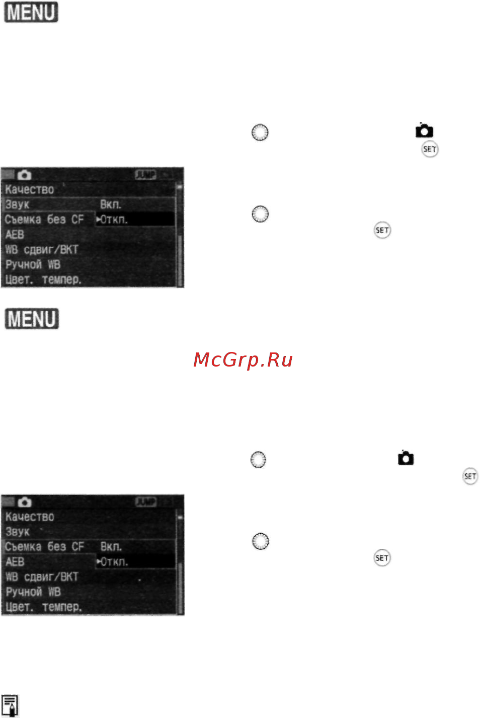 Canon EOS 5D Body [99/180] Напоминание о cf карте