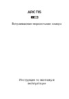 AEG AU 86050 I Руководство по эксплуатации