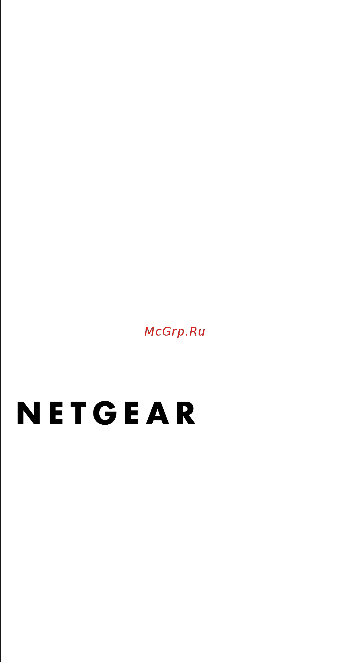 Netgear RP614-400 Руководство по эксплуатации онлайн