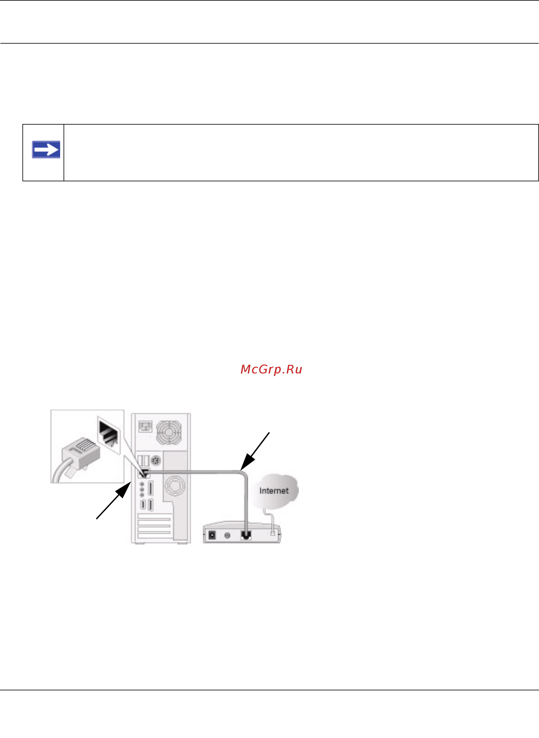 Netgear RP614-400 [9/28] Ручная настройка