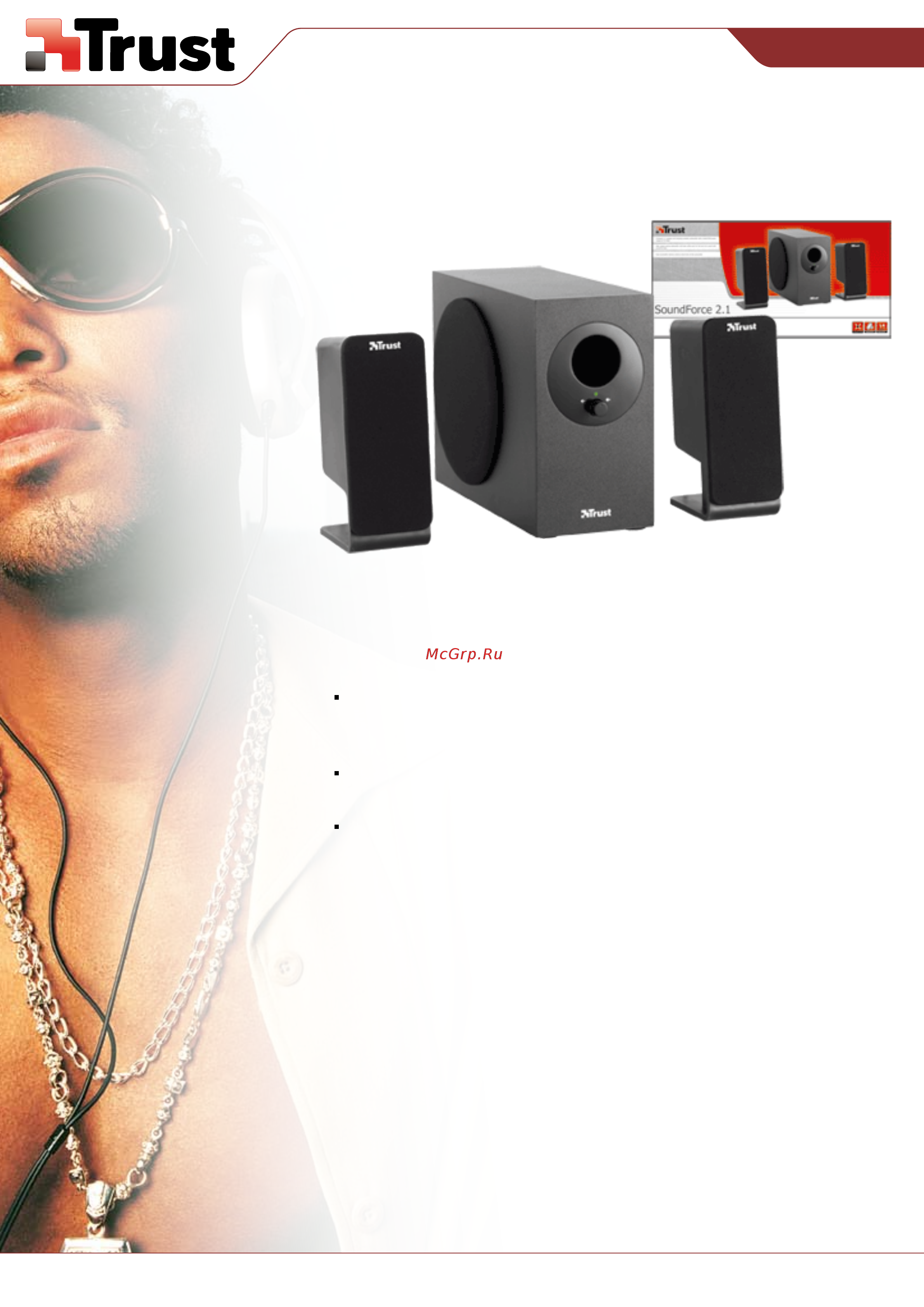 Trust SoundForce 2.1 Руководство по эксплуатации онлайн