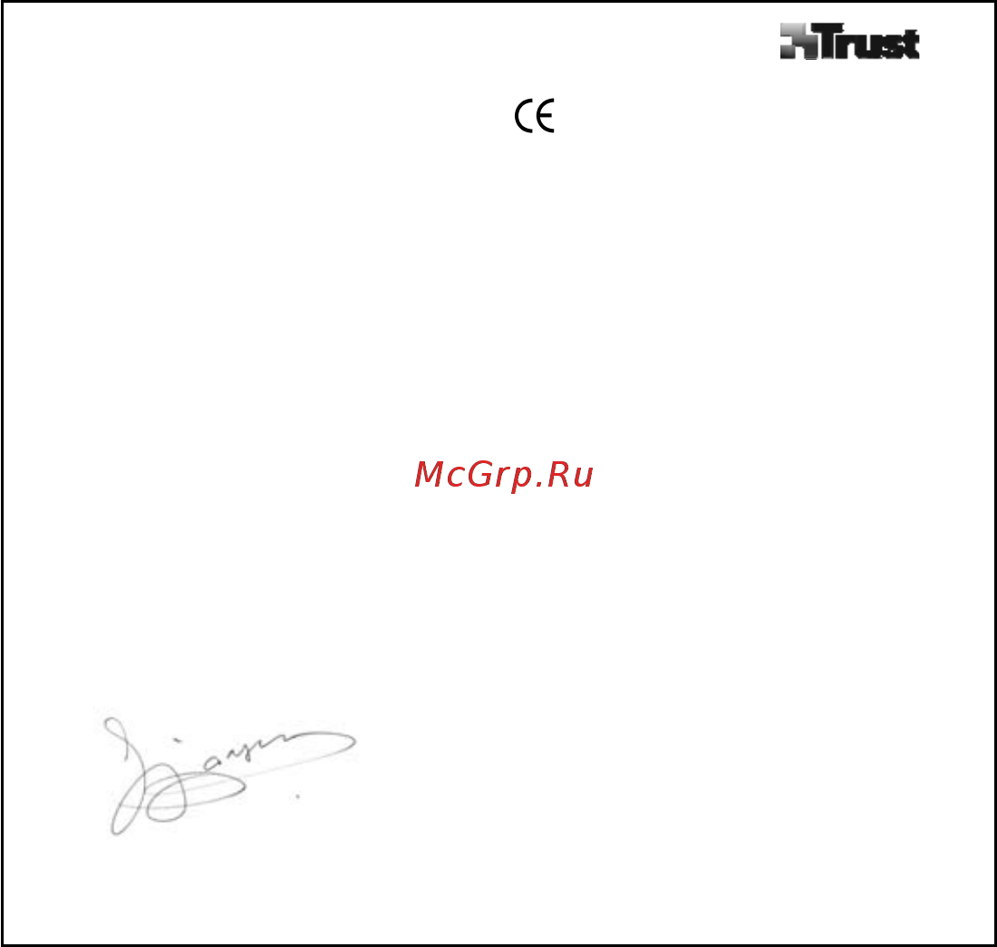 Trust BlackStream Руководство по эксплуатации онлайн [3/4] 437079