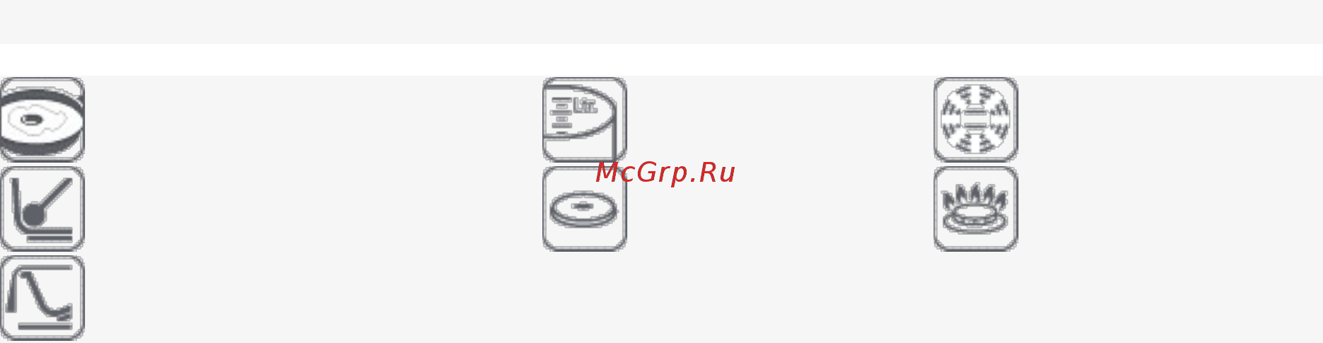 Fissler 147201281 26 см Руководство по эксплуатации онлайн