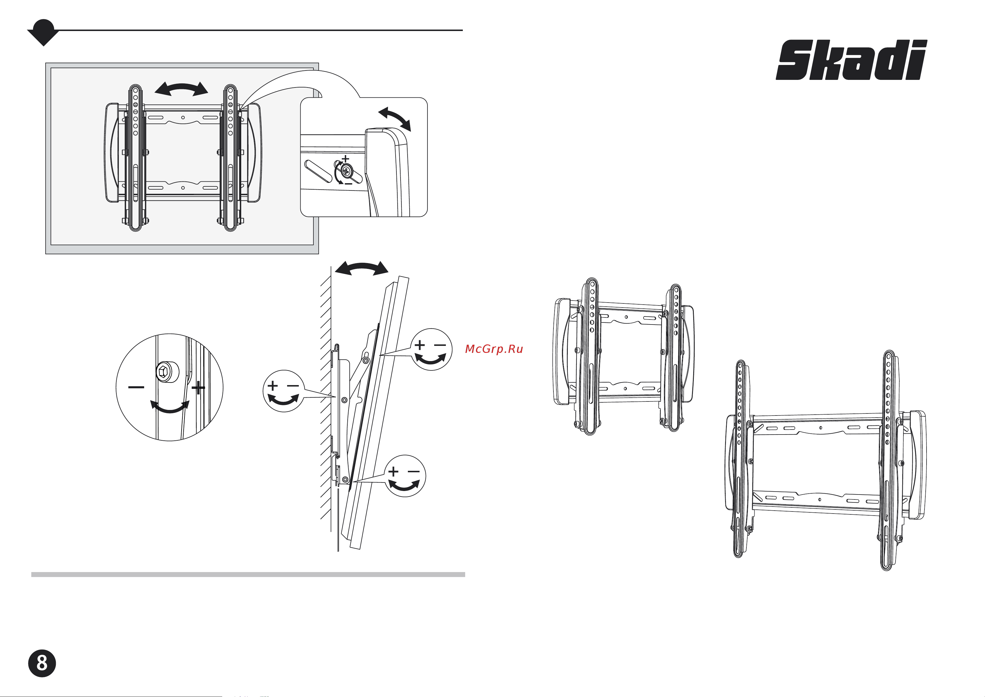 Skadi S-5511B Инструкция по эксплуатации онлайн