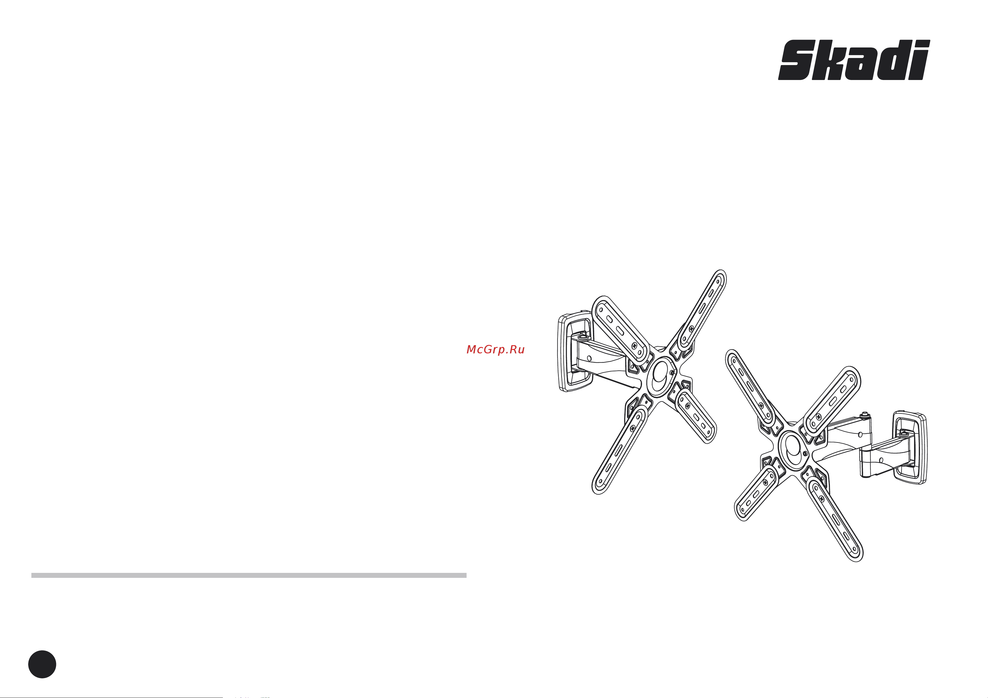 Skadi S-5514B Инструкция по эксплуатации онлайн